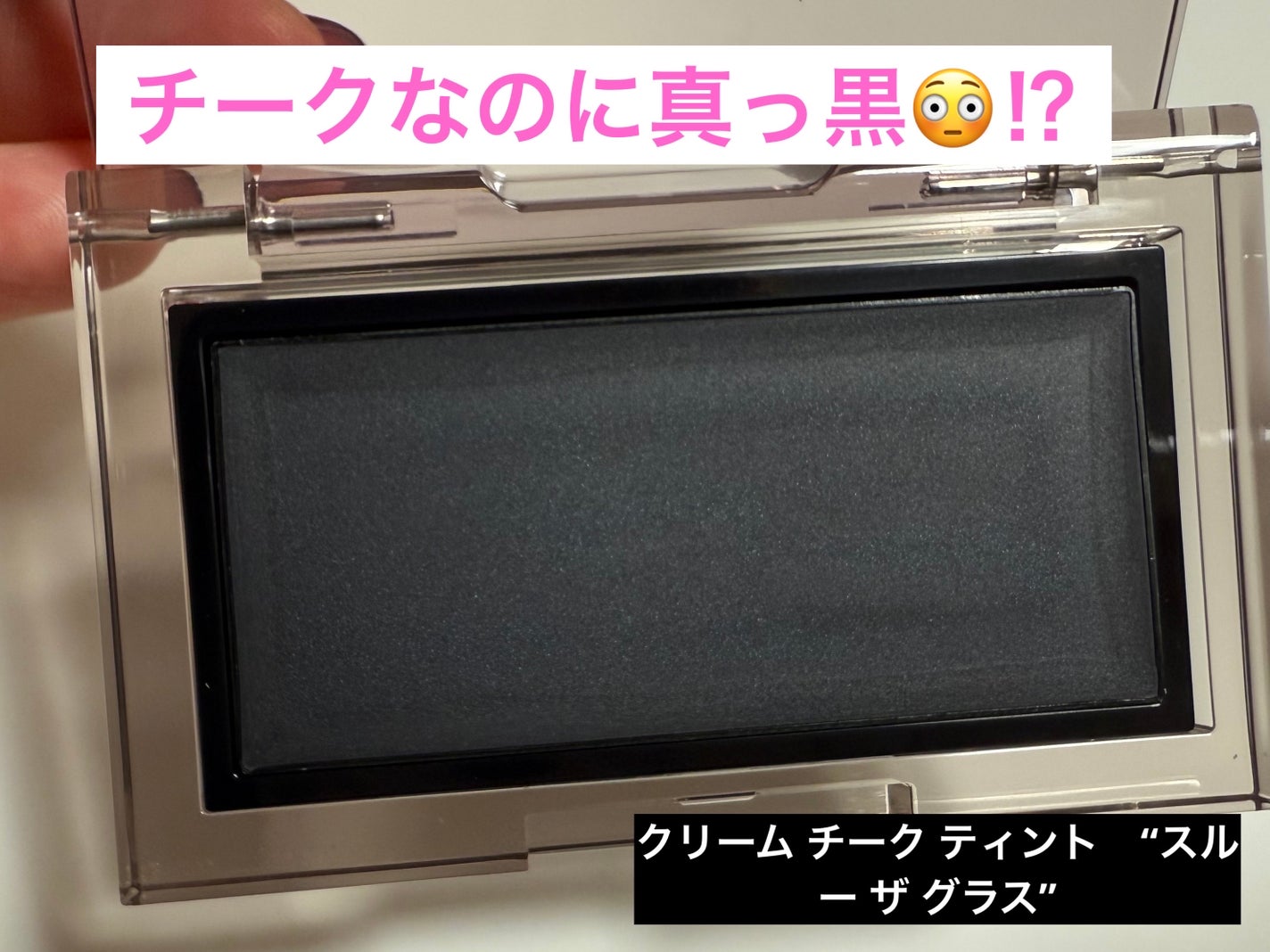 ザ リキッド アイシャドウ ウルトラスパークル/ADDICTION/リキッドアイシャドウを使ったクチコミ(2枚目)