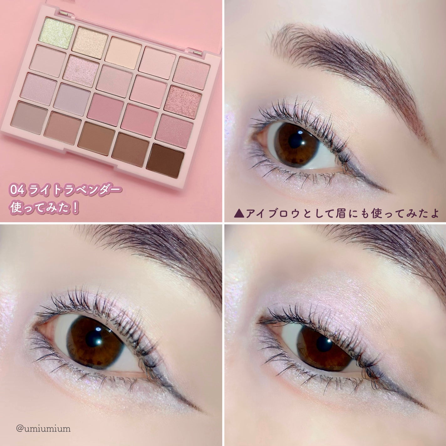 ムードシャドウパレット/dasique/アイシャドウパレットを使ったクチコミ(6枚目)