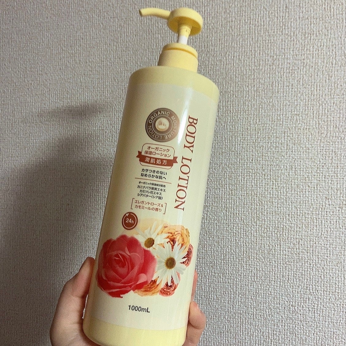 BODY CARE LOTION/ドン・キホーテ/ボディローションを使ったクチコミ(1枚目)