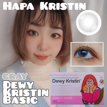 Dewy Kristin/Hapa kristin/カラーコンタクトレンズを使ったクチコミ（1枚目）