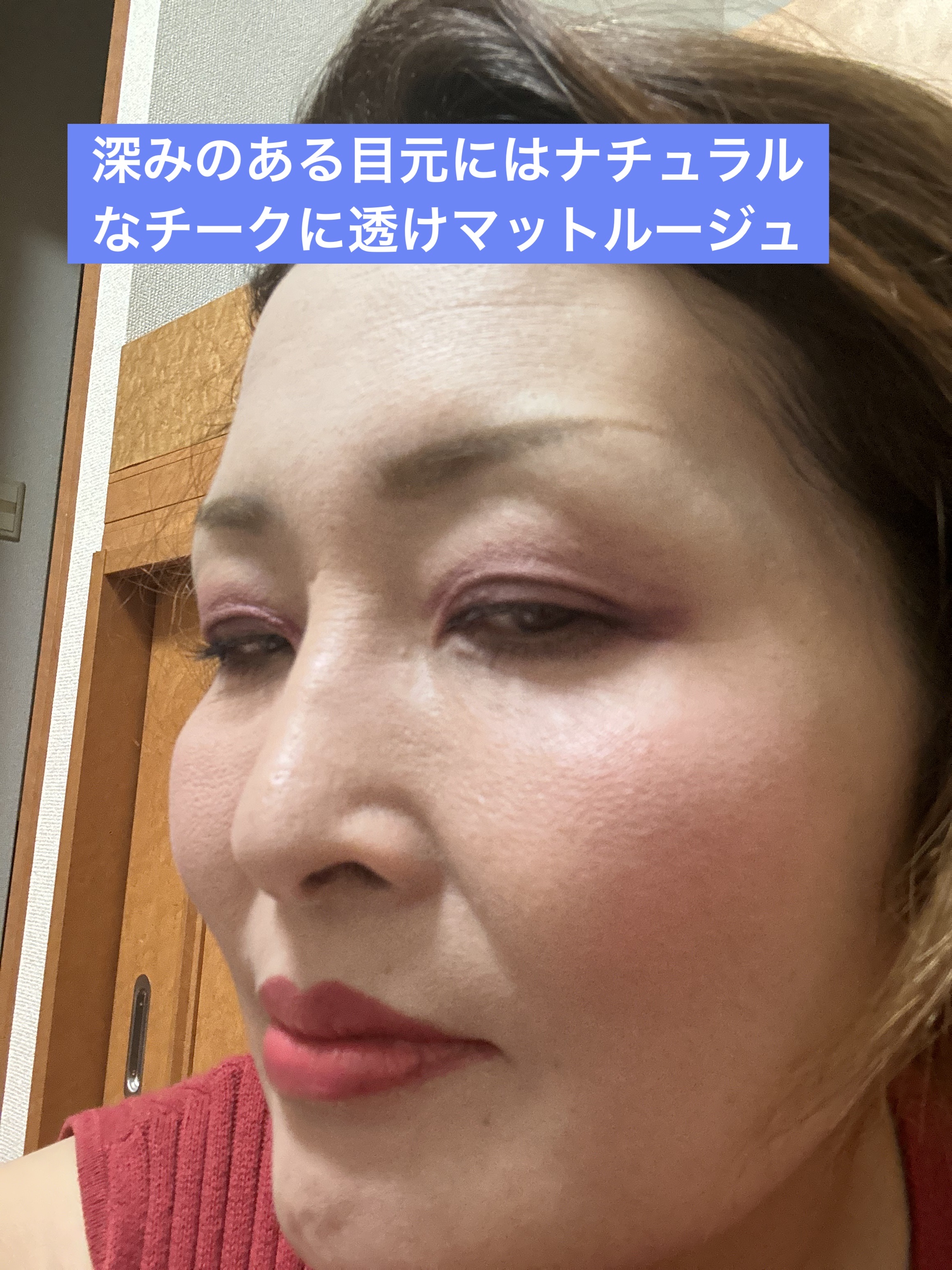 ソフトマットルージュ 02 スパイスレッド/キスミー フェルム/口紅を使ったクチコミ（3枚目）