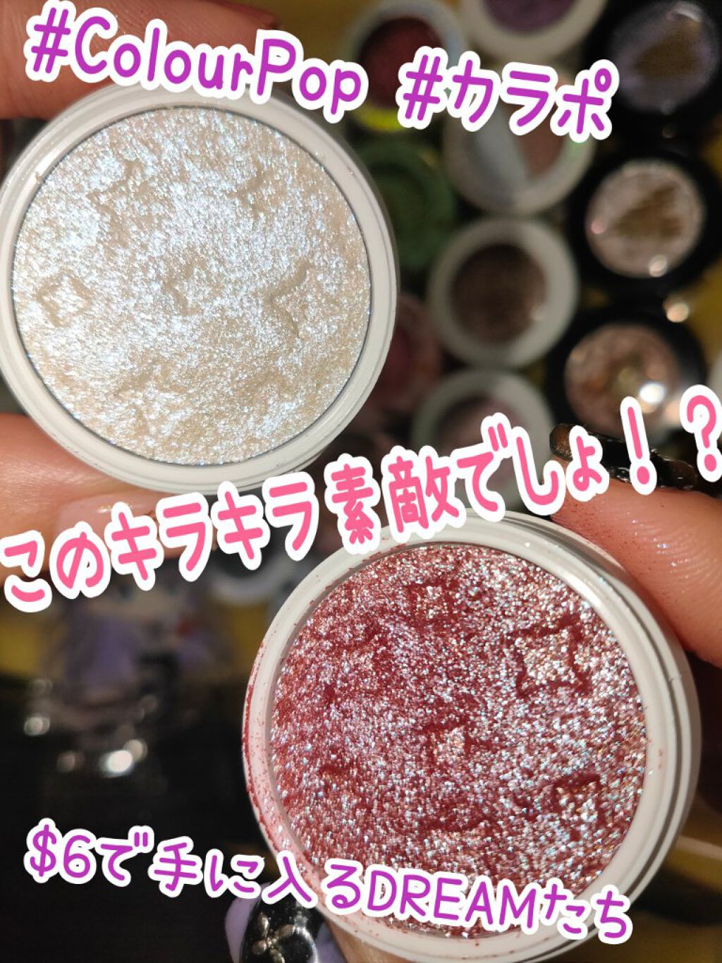 Super Shock Shadow/ColourPop/単色アイシャドウを使ったクチコミ（1枚目）
