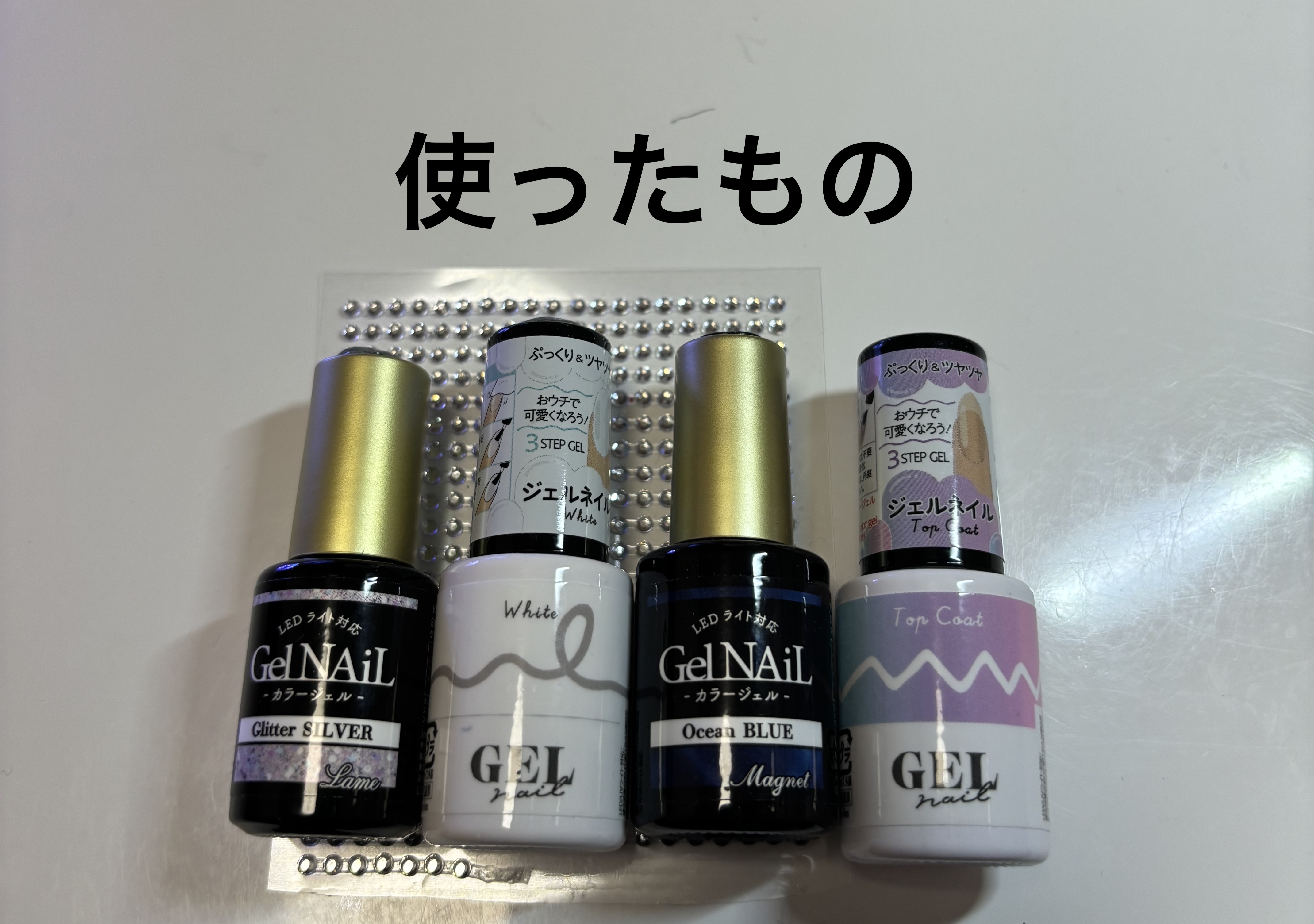 BRG ジェルネイル/DAISO/ジェルネイルを使ったクチコミ（2枚目）