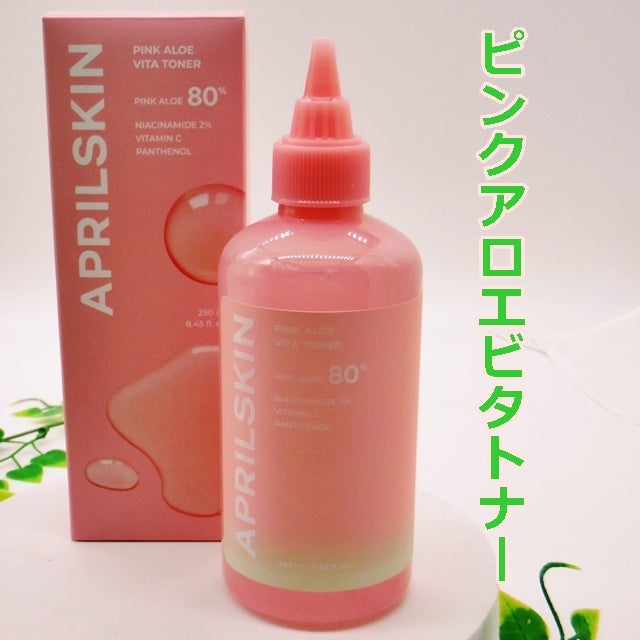 ピンクアロエビタトナー/APRILSKIN/化粧水を使ったクチコミ(1枚目)