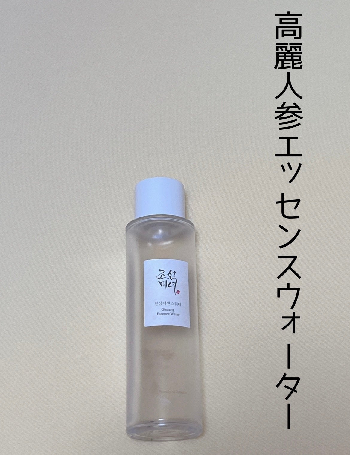 ドクダミ 70 インテンスカーミングクリーム/Anua/フェイスクリームを使ったクチコミ(2枚目)