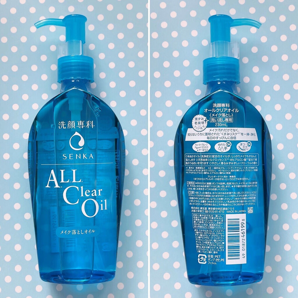 ãªãŒã«ã¯ãªã¢ãªã€ã«/SENKAïŒå°ç§ïŒ/ãªã€ã«ã¯ã¬ã³ãžã³ã°ã䜿ã£ãã¯ãã³ãïŒ3æç®ïŒ