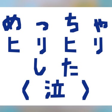 お米のマスク/毛穴撫子/シートマスク・パックを使ったクチコミ（3枚目）