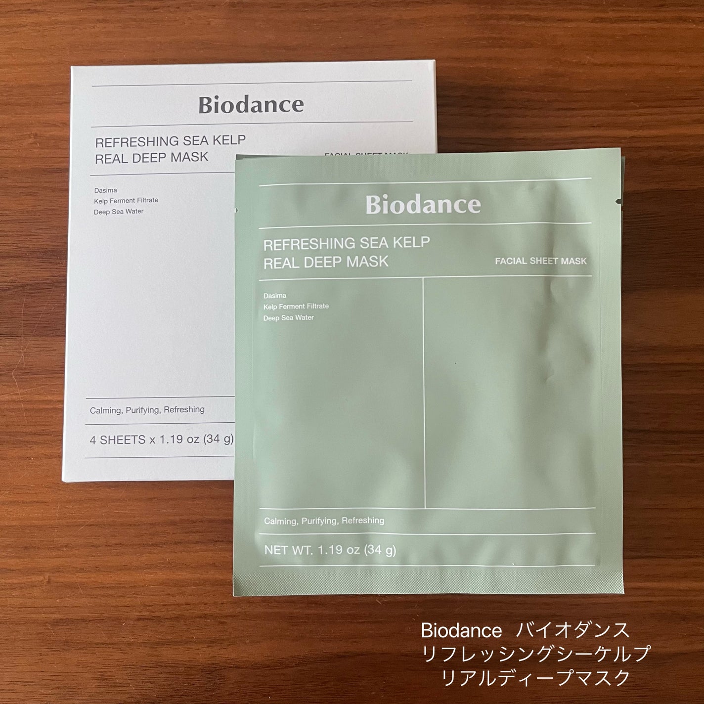 リフレッシング シーケルプ リアルディープマスク/Biodance/シートマスク・パックを使ったクチコミ(1枚目)