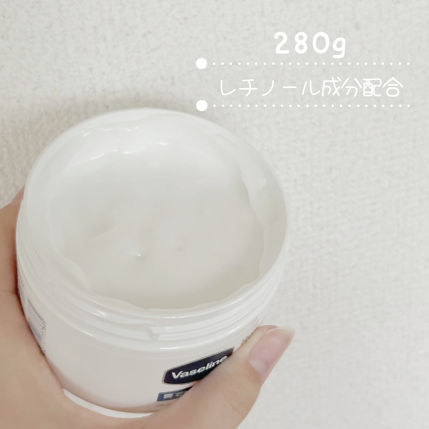 ヴァセリンリペアクリームナイトケア/ヴァセリン/ボディクリームを使ったクチコミ(2枚目)