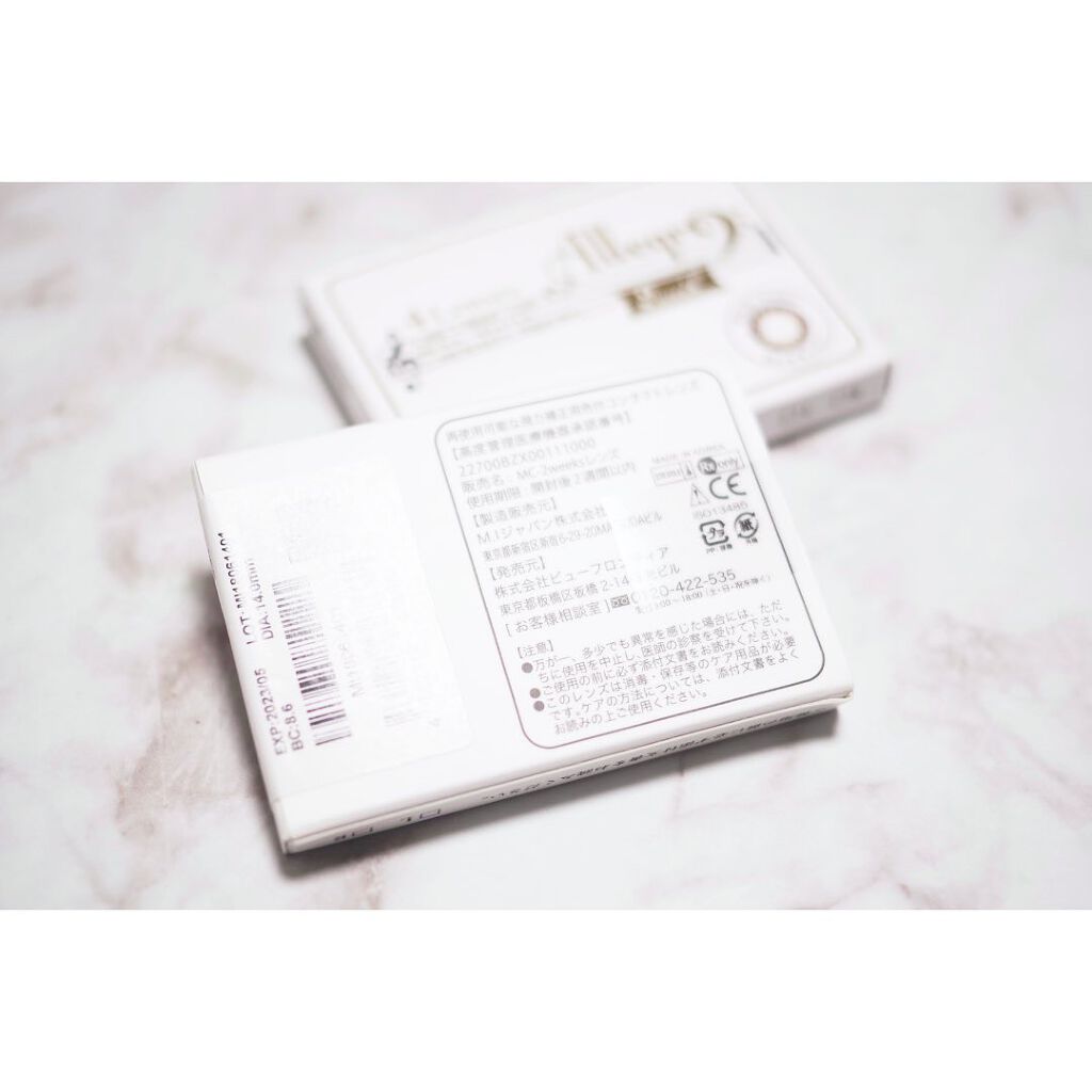 カラコン/アレグロ/カラーコンタクトレンズを使ったクチコミ（2枚目）