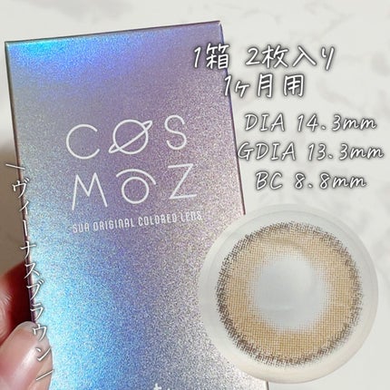 Cosmoz/otr/カラーコンタクトレンズを使ったクチコミ(2枚目)