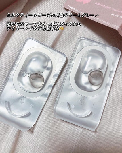 chuuLENS Milk&Tea 1day/chuu LENS/ワンデー(1DAY)カラコンを使ったクチコミ(3枚目)