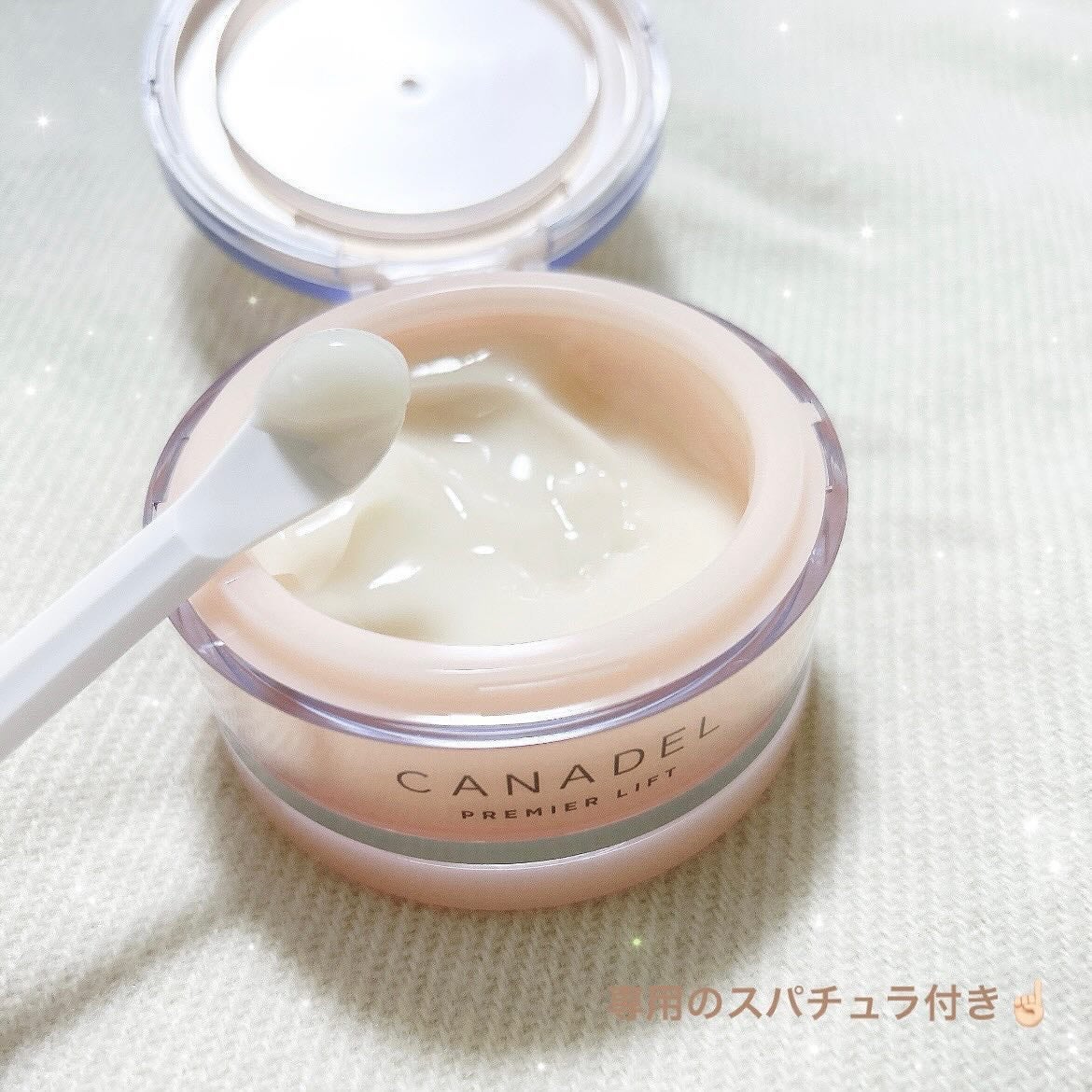 プレミアリフト/CANADEL/オールインワン化粧品を使ったクチコミ(2枚目)