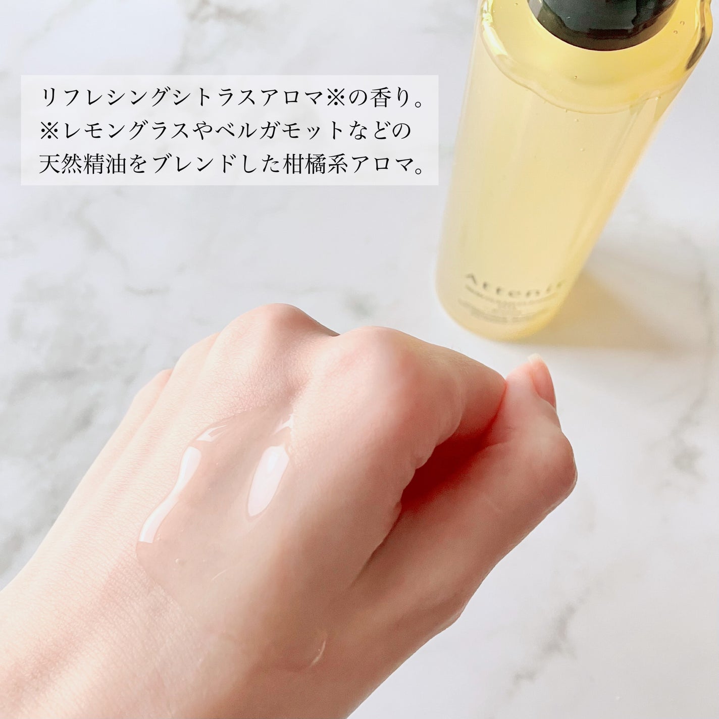 スキンクリア クレンズ オイル <アロマタイプ>/アテニア/オイルクレンジングを使ったクチコミ(2枚目)