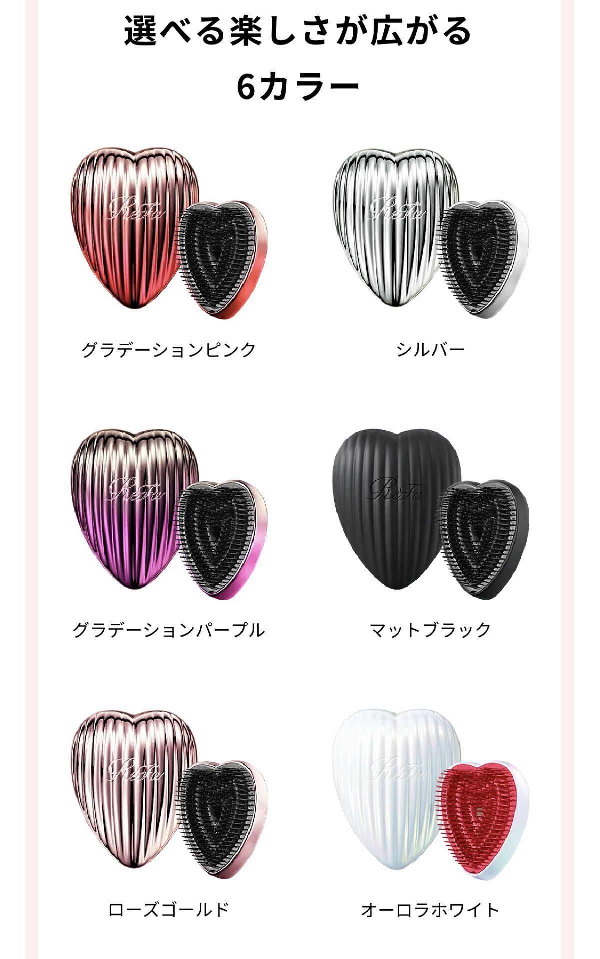 HEART BRUSH RAY  ローズゴールド/ReFa/ヘアブラシを使ったクチコミ（3枚目）