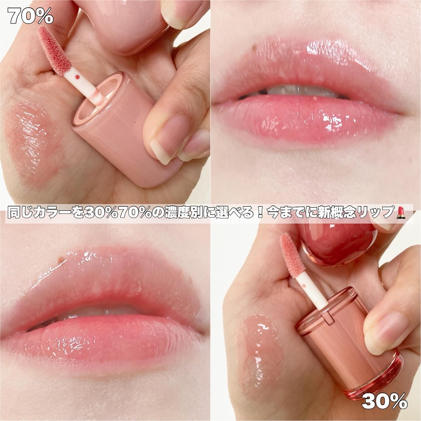 リップ柄メイクバニティ ボリュームパールキッスグロス｜Dintoの人気色を比較 - ＼幻想的