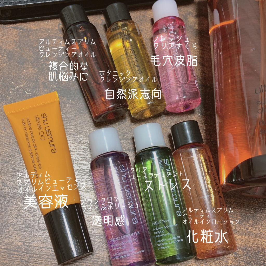 アルティム8 スブリム ビューティ オイル イン ローション/shu uemura/化粧水を使ったクチコミ（2枚目）
