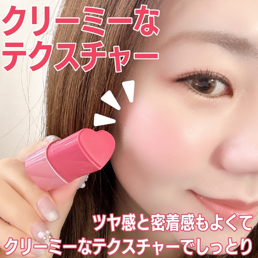 タッチインソール チークブラッシャー/touch in SOL /ジェル・クリームチークを使ったクチコミ（3枚目）