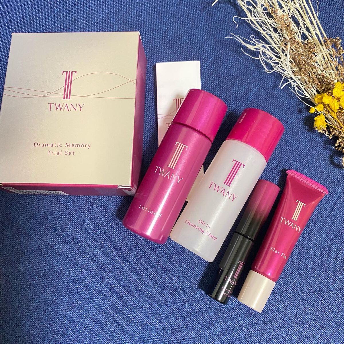 ドラマティックメモリー トライアルセット/TWANY/トライアルキットを使ったクチコミ（1枚目）