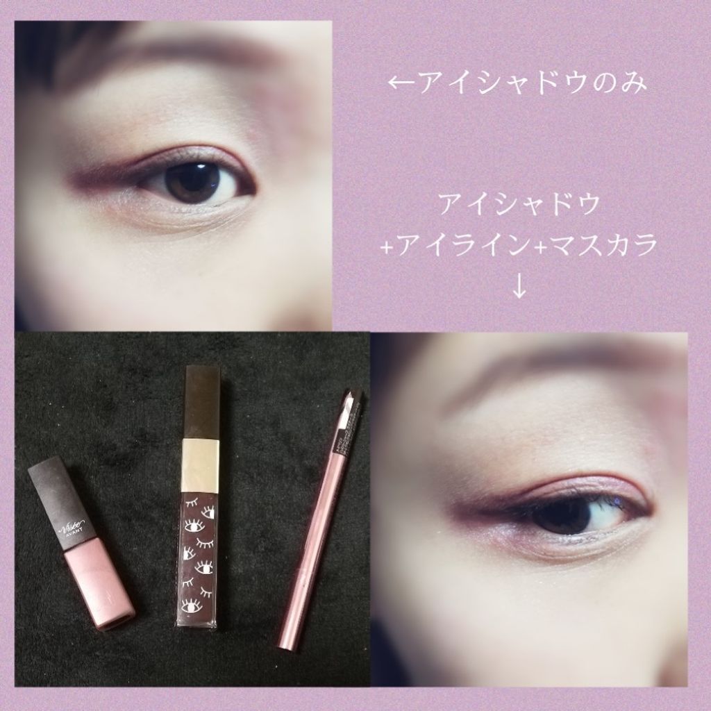 ハイパーシャープ ライナー R/MAYBELLINE NEW YORK/リキッドアイライナーを使ったクチコミ(3枚目)