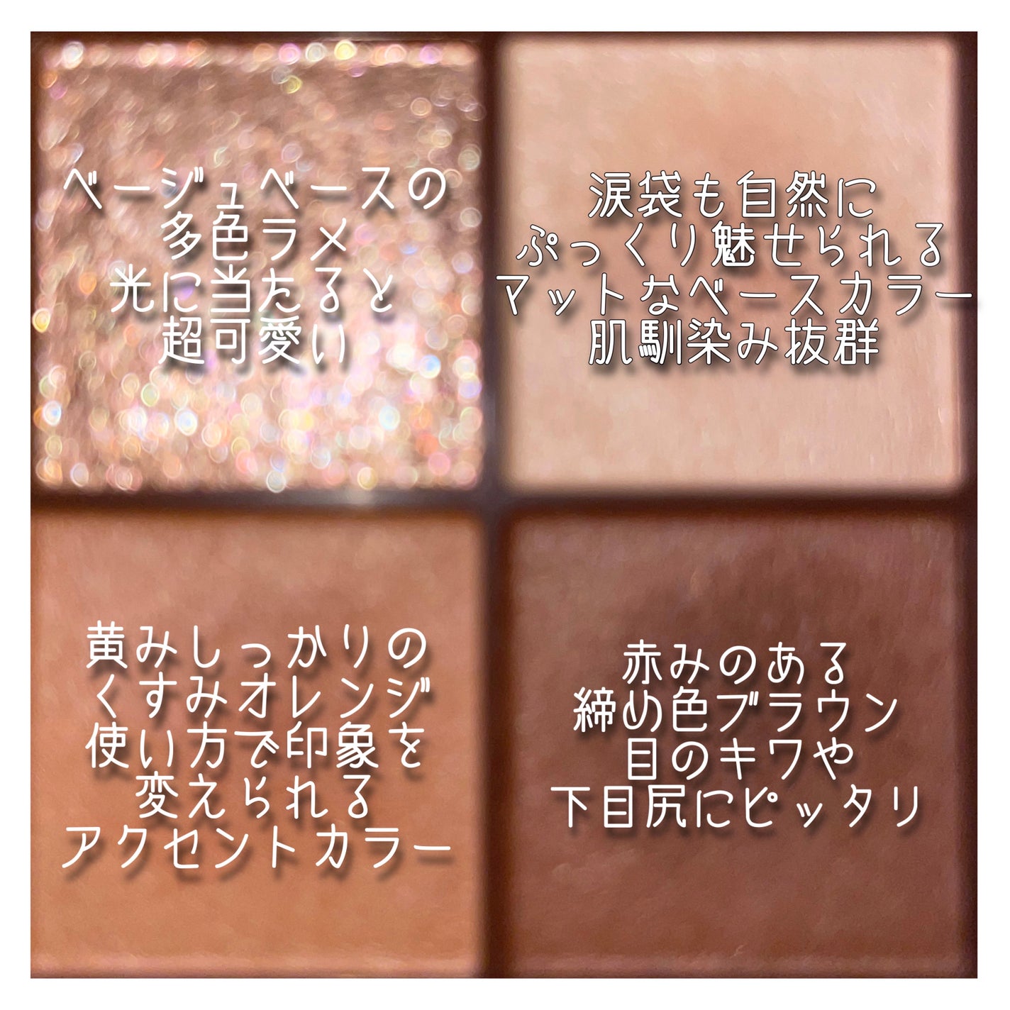 ビタートーンアイシャドウ/CEZANNE/パウダーアイシャドウを使ったクチコミ(4枚目)