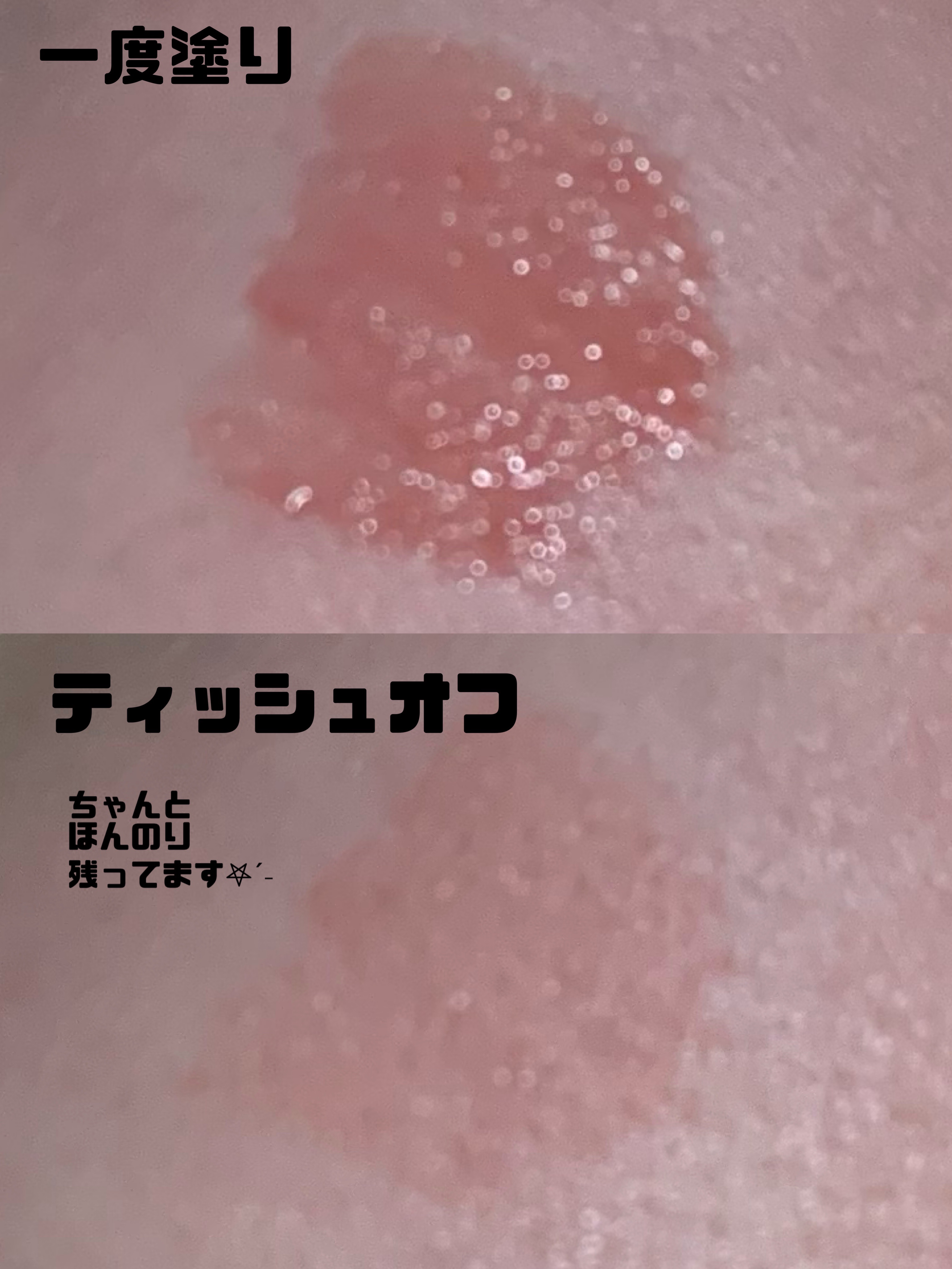 デュイフルウォーターティント/rom&nd/リップティントを使ったクチコミ（2枚目）