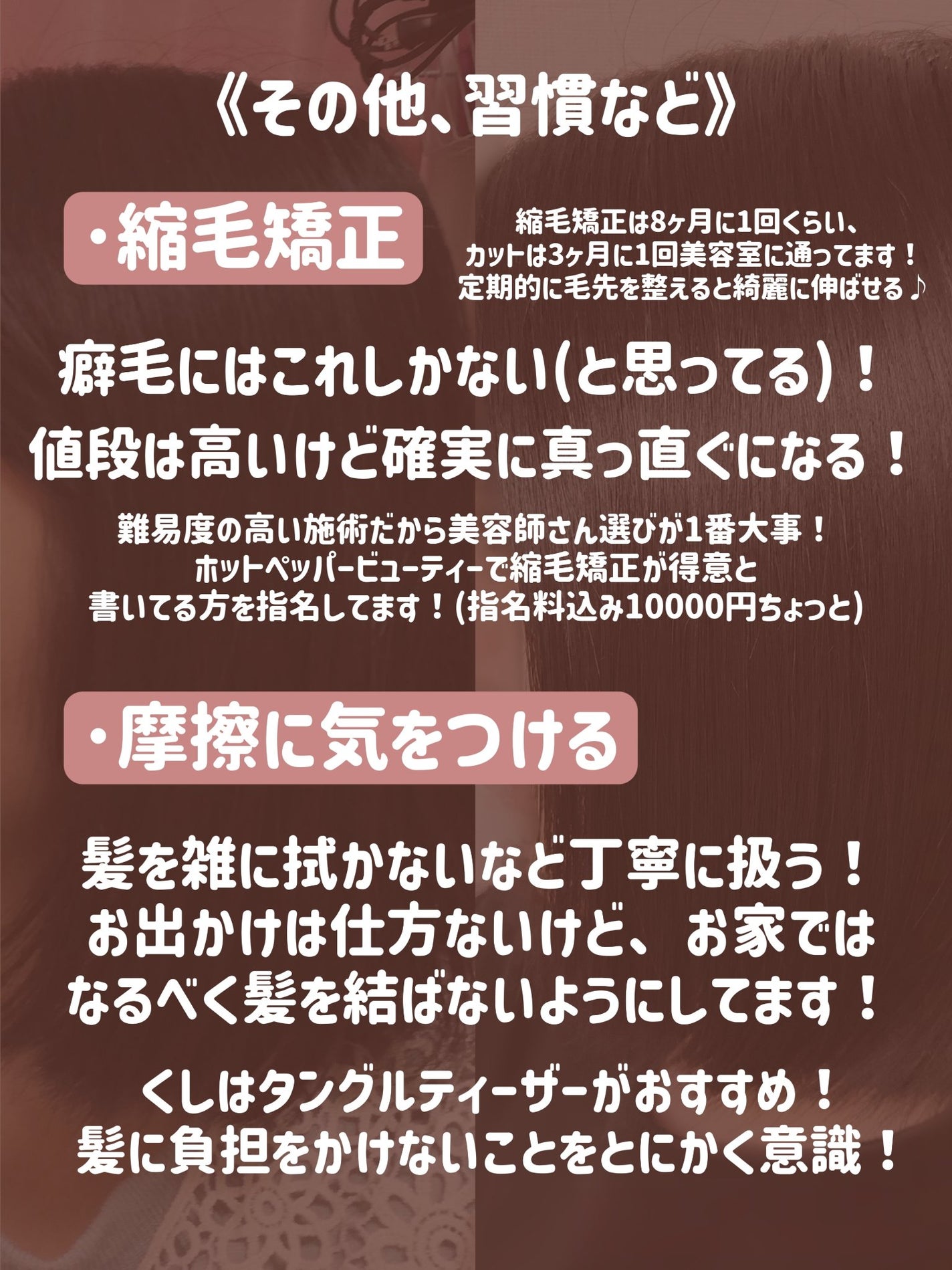 ザ・オリジナル ノーマル/TANGLE TEEZER/ヘアブラシを使ったクチコミ(7枚目)