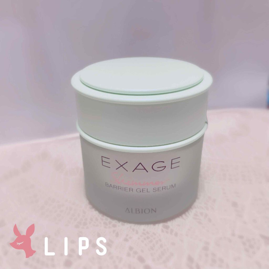 エクサージュシマー バリア ジェルセラム/ALBION/美容液を使ったクチコミ(1枚目)