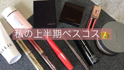 ニュアンスチェンジUV ジェル WT/アリィー/日焼け止めジェルを使ったクチコミ(1枚目)