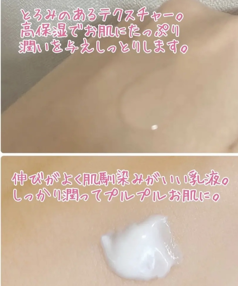 ル・マイルド乳液/ル・マイルド/乳液を使ったクチコミ（2枚目）