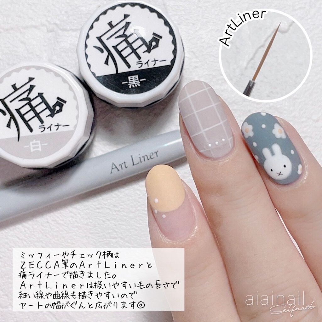 痛ライナー 黒/ネイル工房/ジェルネイルを使ったクチコミ（2枚目）