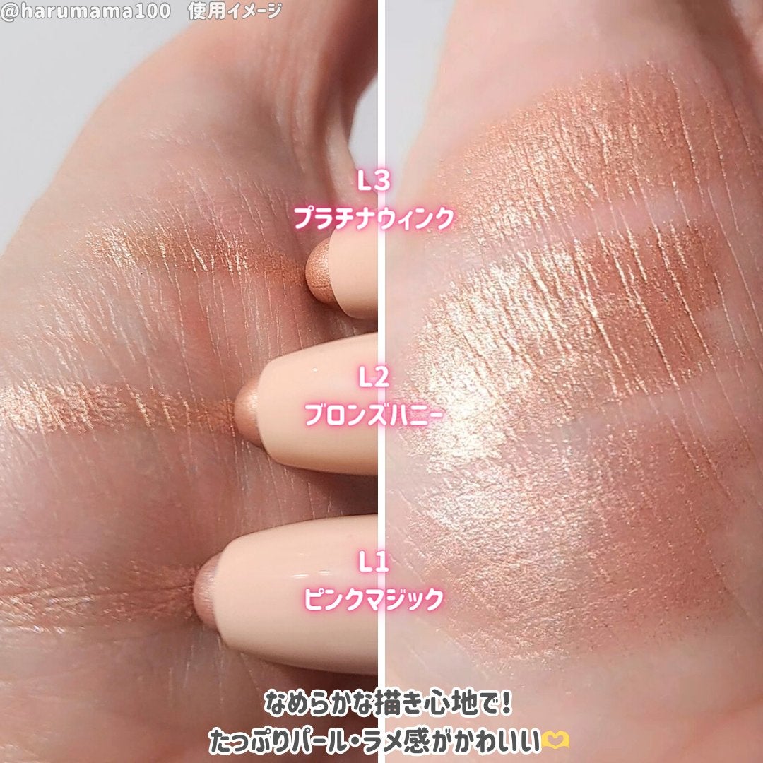 キラキラアイペンシル/Kirei&co./ペンシルアイライナーを使ったクチコミ(3枚目)