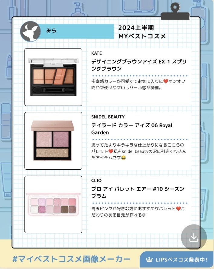 デザイニングブラウンアイズ/KATE/アイシャドウパレットを使ったクチコミ(4枚目)