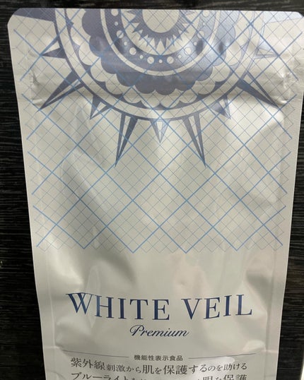 WHITE VEIL Premium/WHITE VEIL/美容サプリメントを使ったクチコミ(2枚目)