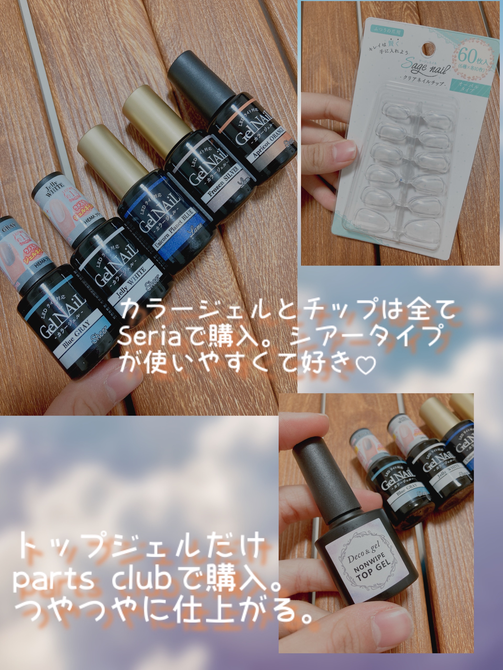 クリアネイルチップ/セリア/ネイルチップ・パーツを使ったクチコミ（3枚目）