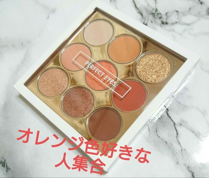 パーフェクトアイズアイシャドウ/TONYMOLY/アイシャドウパレットを使ったクチコミ(1枚目)
