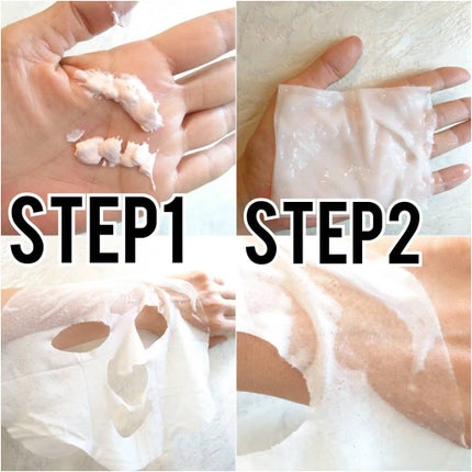 トラブルペアーマスク/DEWYCEL/シートマスク・パックを使ったクチコミ(3枚目)