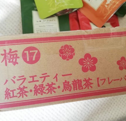 お茶の福袋 2021年冬/LUPICIA/食品を使ったクチコミ(3枚目)