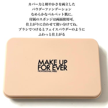 HDスキン マットベルベットコンパクト/MAKE UP FOR EVER/パウダーファンデーションを使ったクチコミ（3枚目）