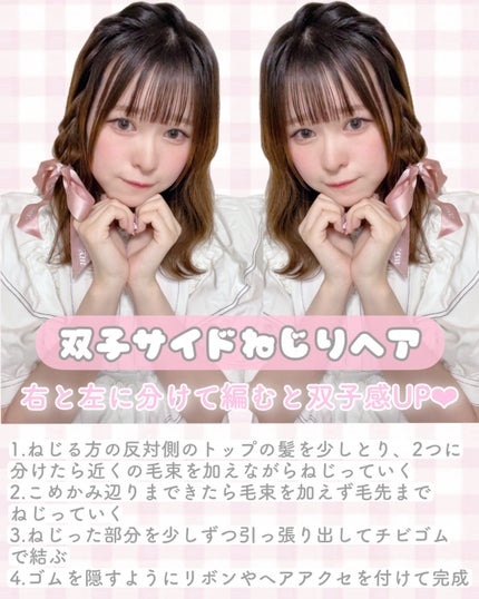 セラミックカール ヘアアイロン/SALONIA/カールアイロンを使ったクチコミ(4枚目)