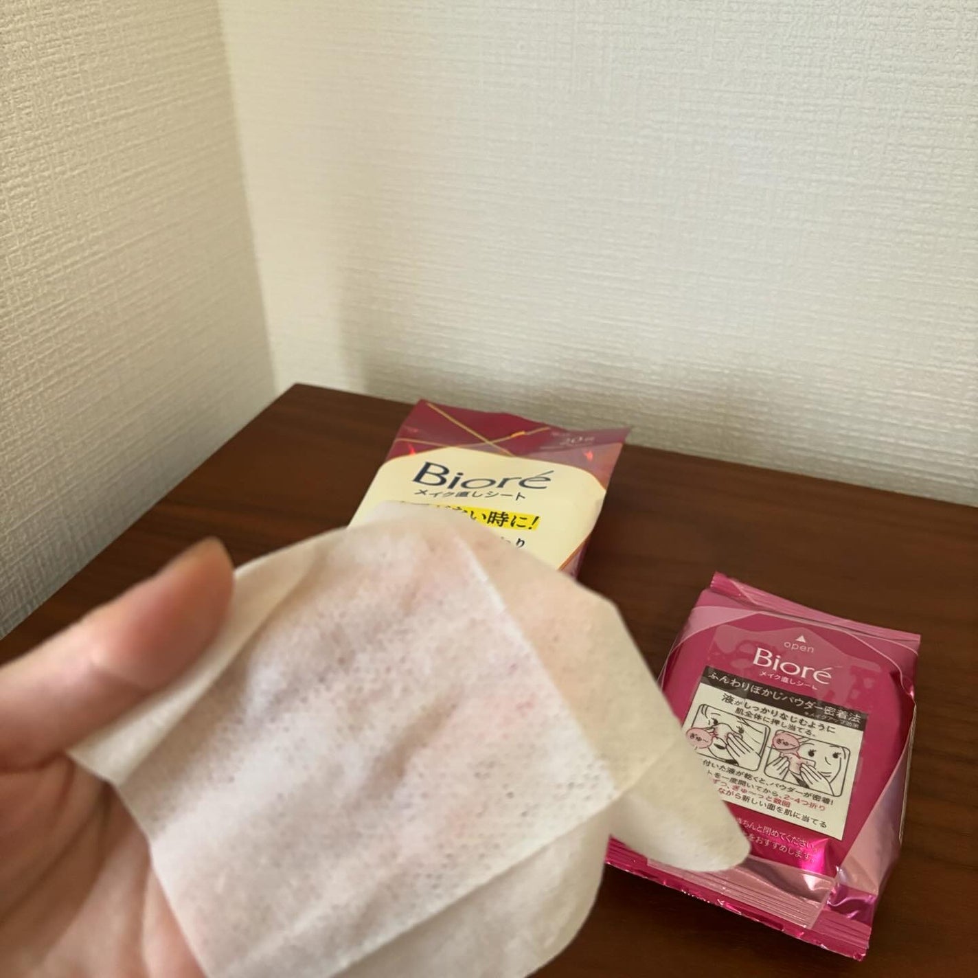 ビオレ メイク直しシート/ビオレ/フェイスシートを使ったクチコミ(3枚目)