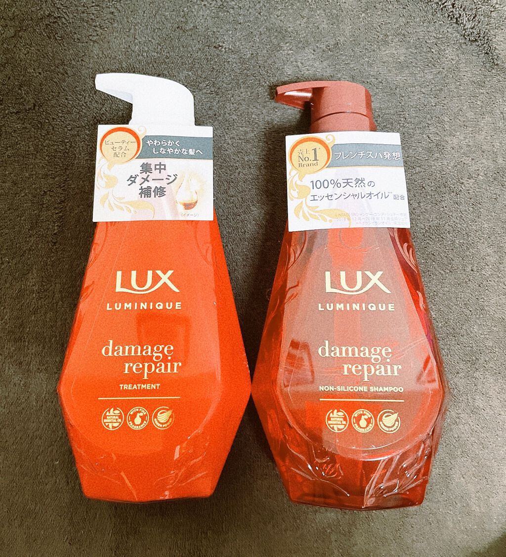 ルミニーク ダメージリペア シャンプー／トリートメント/LUX/市販シャンプーを使ったクチコミ（1枚目）