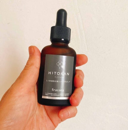 ヒト幹細胞培養エキス原液 LP/fracora/美容液を使ったクチコミ(3枚目)
