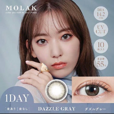 MOLAK 1day/MOLAK/ワンデー（１DAY）カラコンを使ったクチコミ（1枚目）