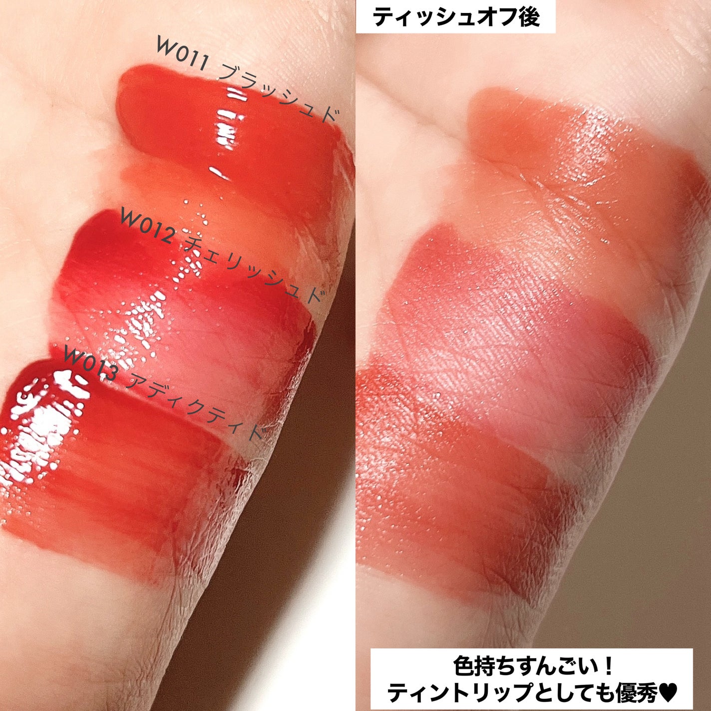 ムードインハンサーウォーターリキッドグロウ/hince/口紅を使ったクチコミ(9枚目)