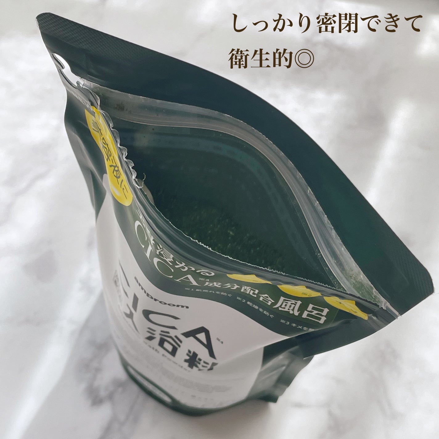 CICA成分配合入浴料/amproom/生薬系入浴剤を使ったクチコミ(4枚目)