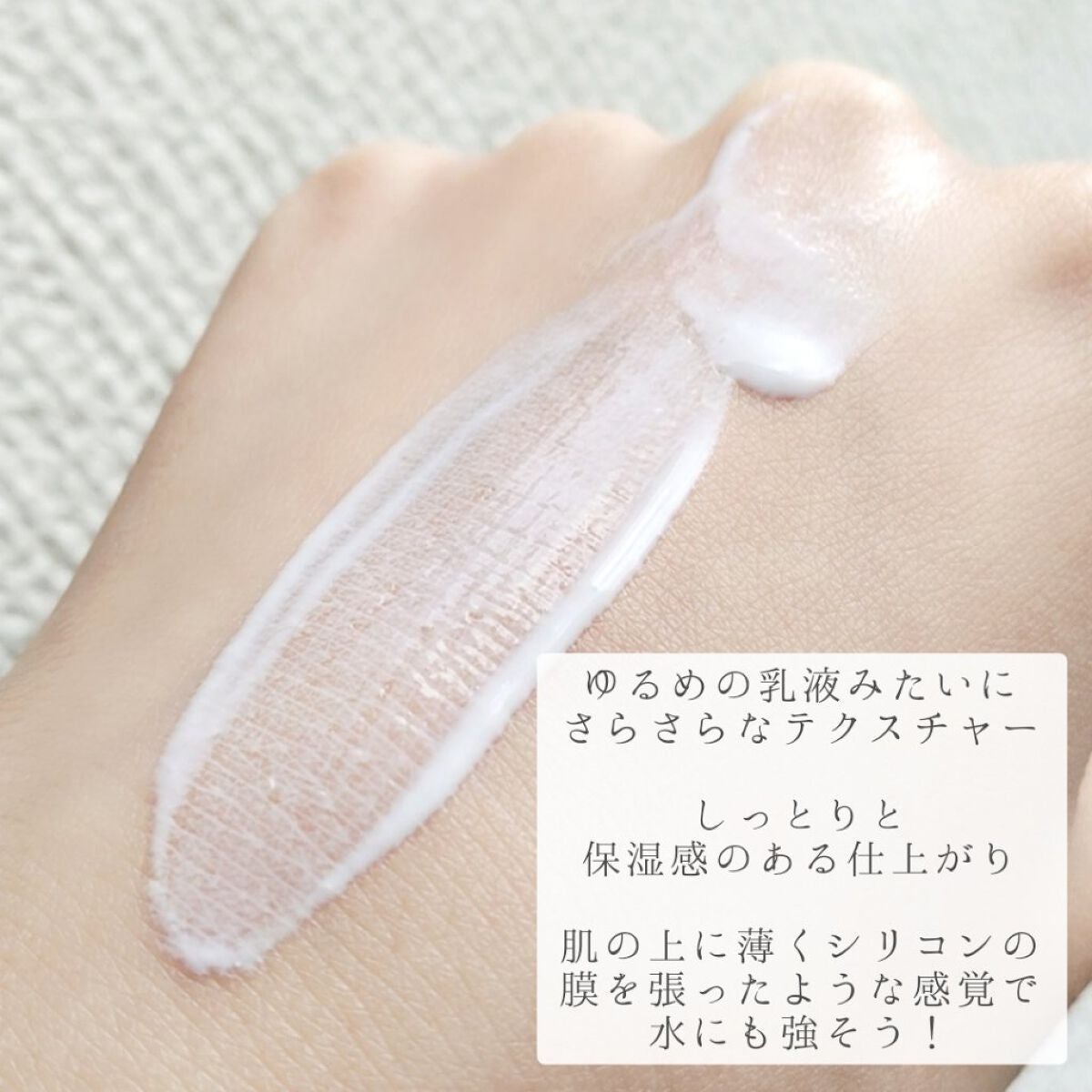 TAホワイトプロテクトUV|ナビジョンDRの口コミ - 乾燥肌に TAホワイトプロテクトUV|ナビジョンDRの口コミ - 乾燥肌に