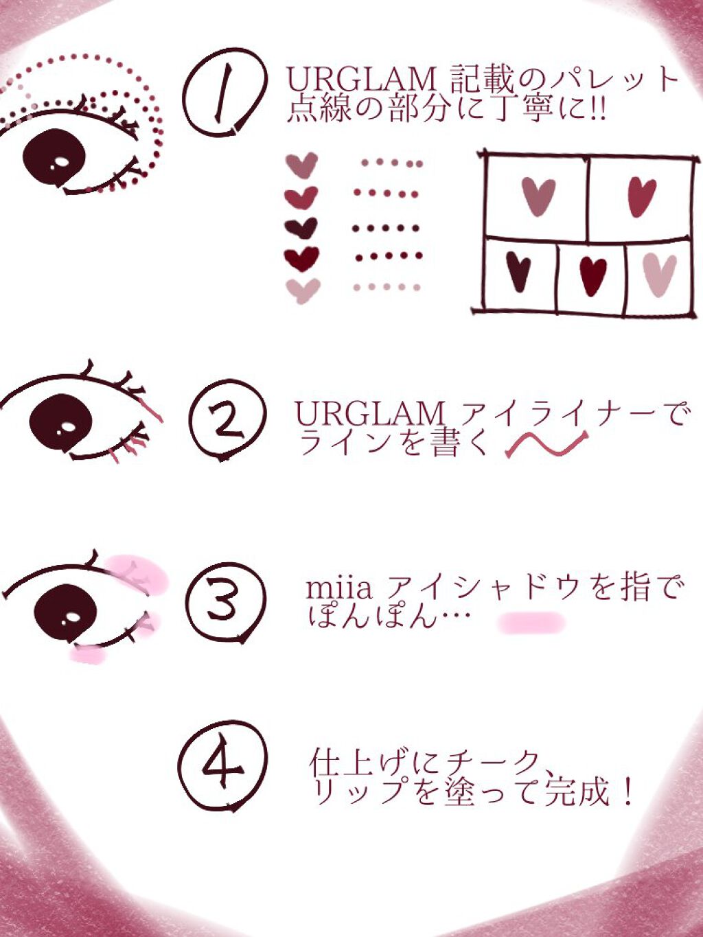 リップザカラー/リップザカラー/口紅を使ったクチコミ(2枚目)