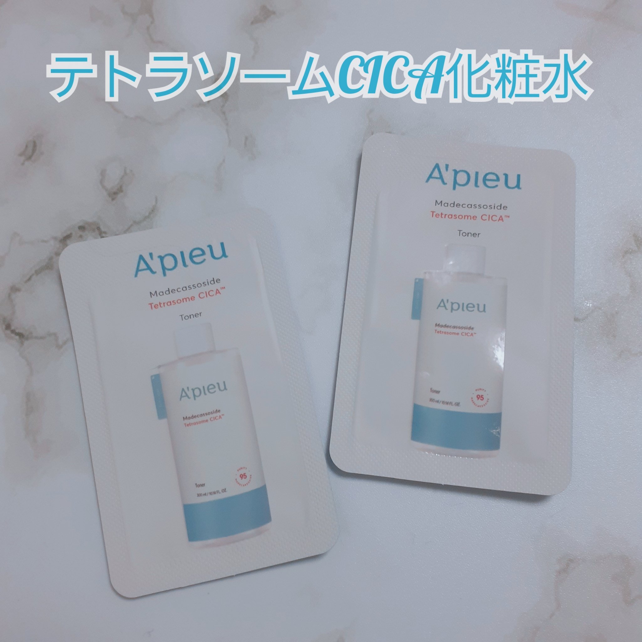 アピュー テトラソーム CICA化粧水/A’pieu/化粧水を使ったクチコミ（2枚目）