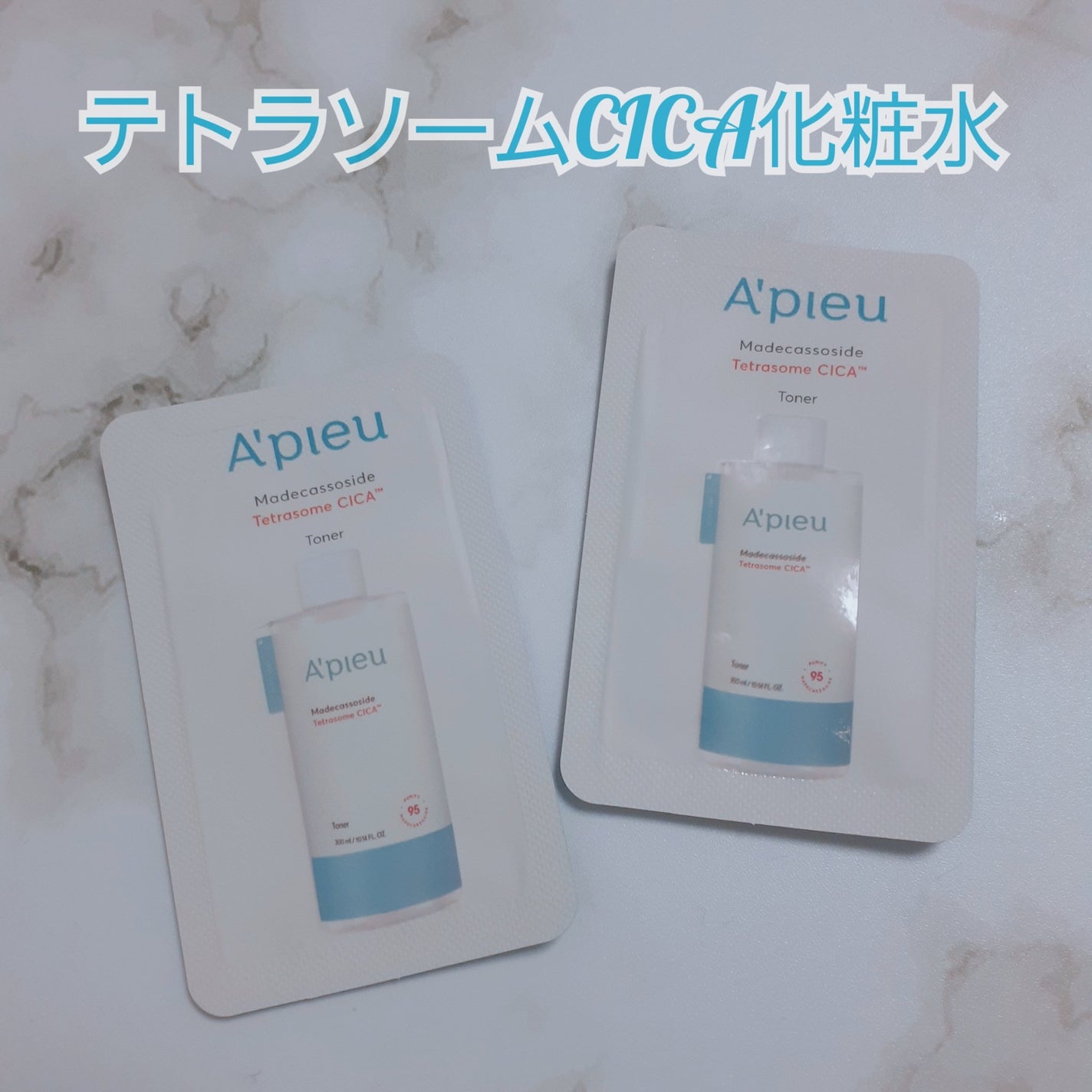 アピュー テトラソーム CICA化粧水/A’pieu/化粧水を使ったクチコミ(2枚目)